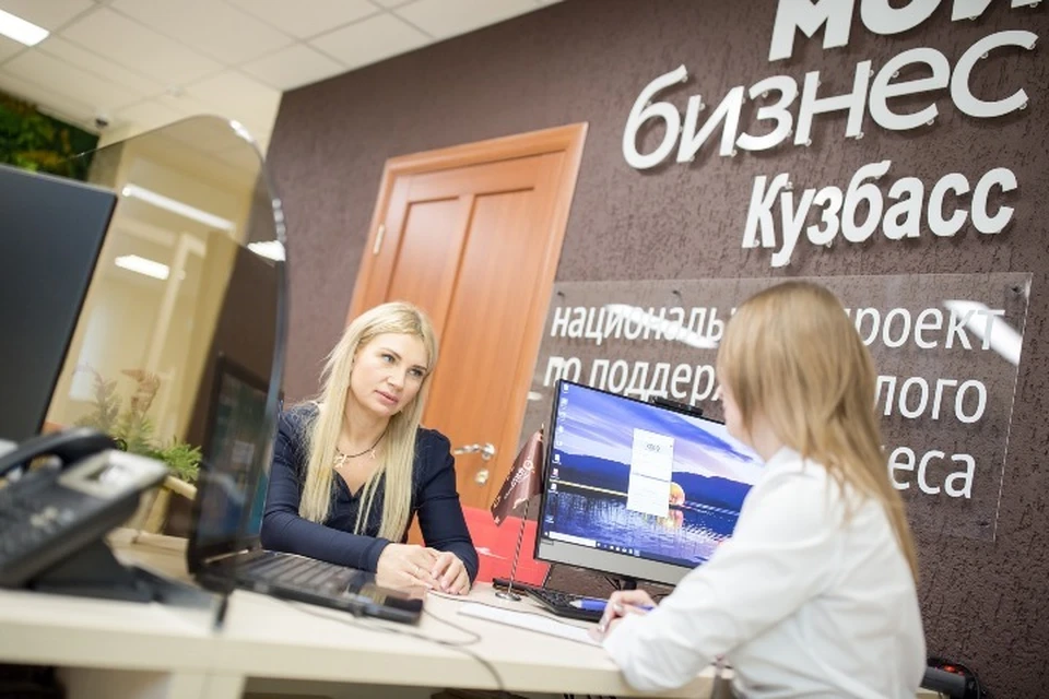 Власти Кузбасса помогут бизнесменам выплатить зарплату сотрудникам. ФОТО: пресс-служба АПК