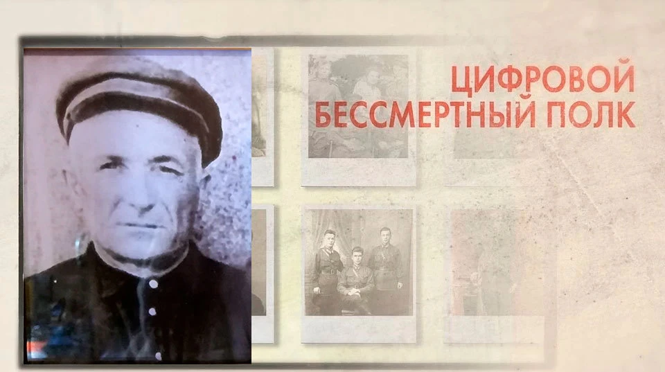 История ветерана Егора чистякова