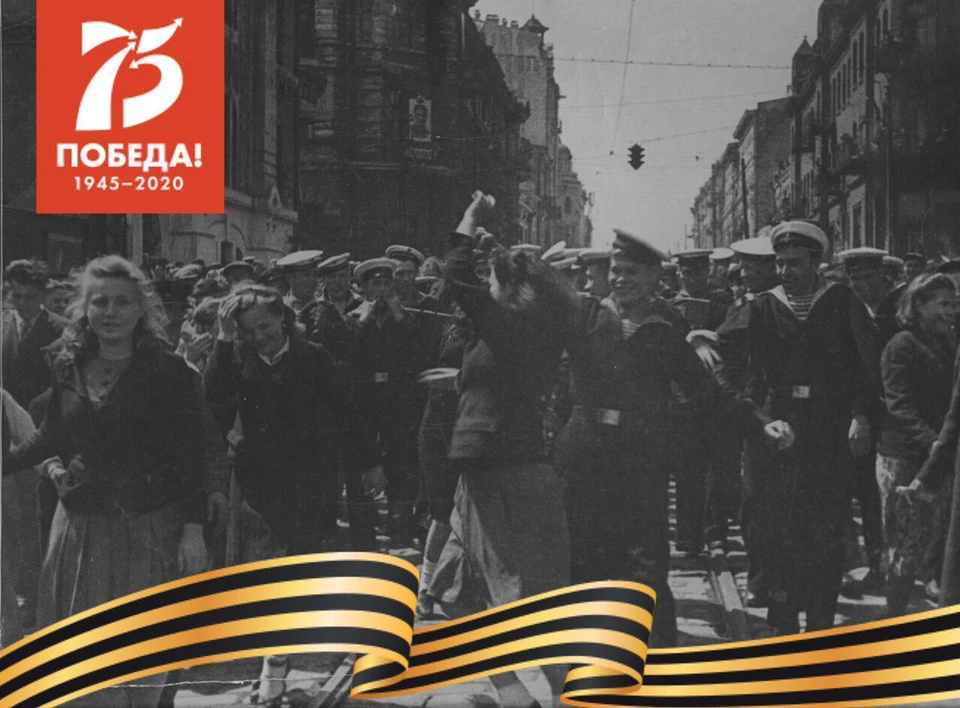 На фото: 9 мая 1945 года. Ликующие жители идут по улице Ленинской (ныне Светланская). Источник - правительство Приморья