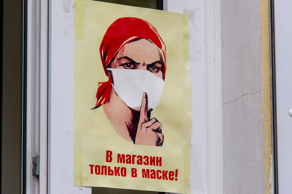 Работа предприятий возможна при соблюдении масочного режима, социальной дистанции и дезинфекции
