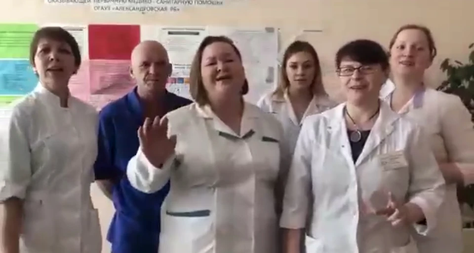 Медики Александровской ЦРБ поддержали коллег песней
