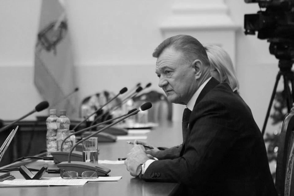 Проститься с бывшим рязанским губернатором Олегом Ковалевым пришли 200 человек. Фото: правительство Рязанской области.