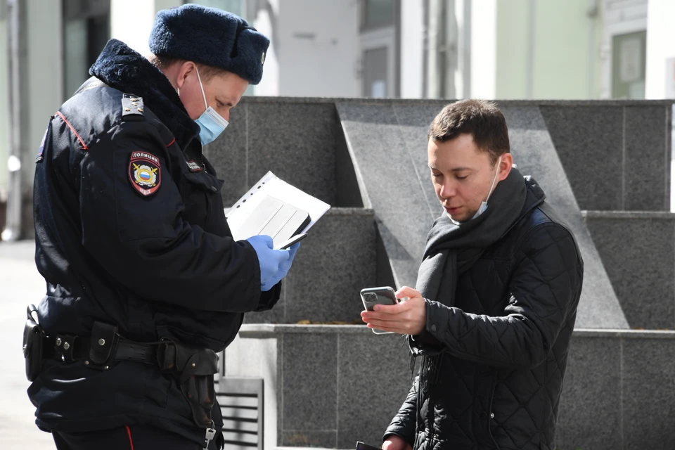 Власти рассказали, как данные оштрафованных за нарушение карантина москвичей попали в Сеть