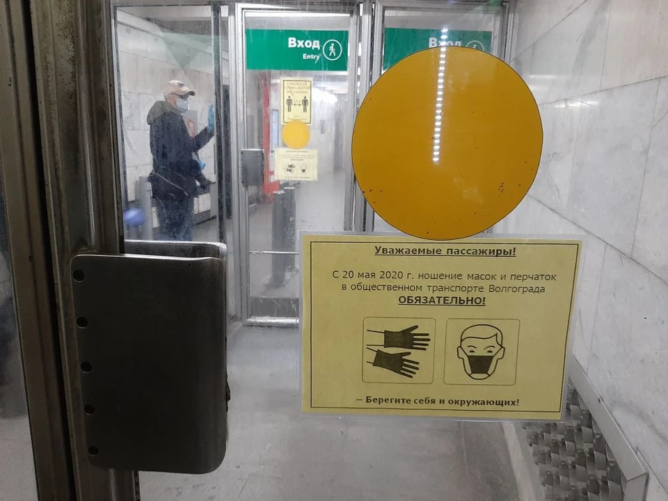Вход в подземку - только в маске и перчатках.