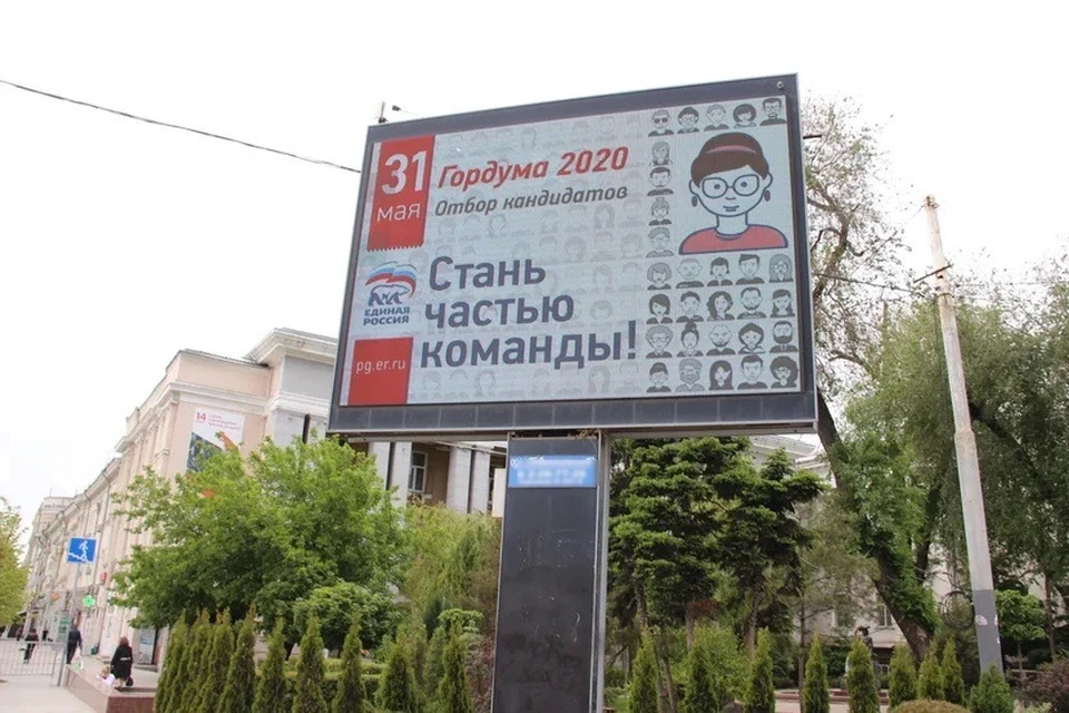 В Ростове-на-Дону ключевыми в этом году станут выборы в новый – седьмой созыв городской Думы.