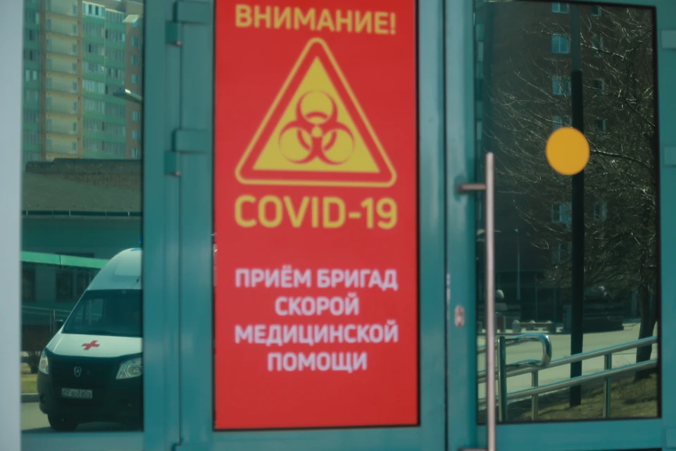 Количество зараженных коронавирусом в Красноярскеи крае на 21 мая 2020 года.