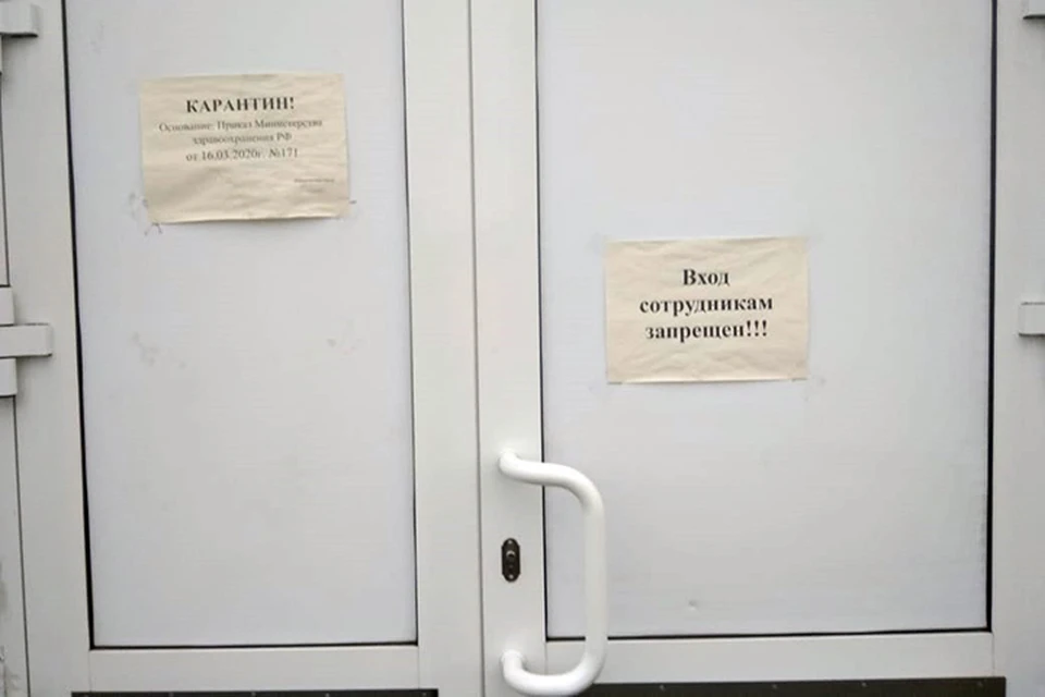 Больница закрыта на прием пациентов и даже внутри запрещено переходить из отделения в отделение