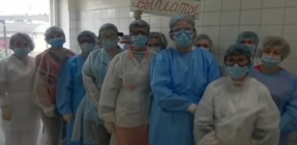 Медики из Новомосковска пожаловались на снижение зарплаты. Фото: стоп-кадр видео