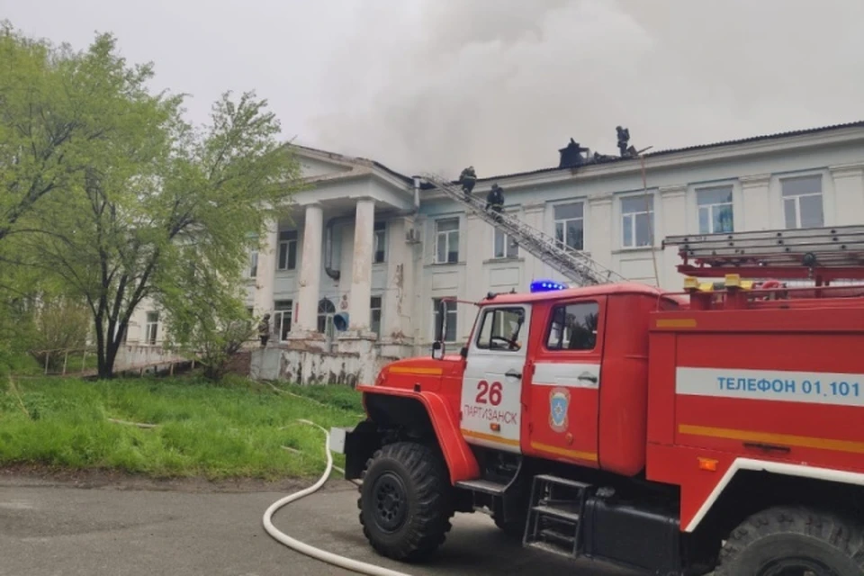 Тушение пожара в больнице Партизанска продолжается. Фото: ГУ МЧС по Приморскому краю