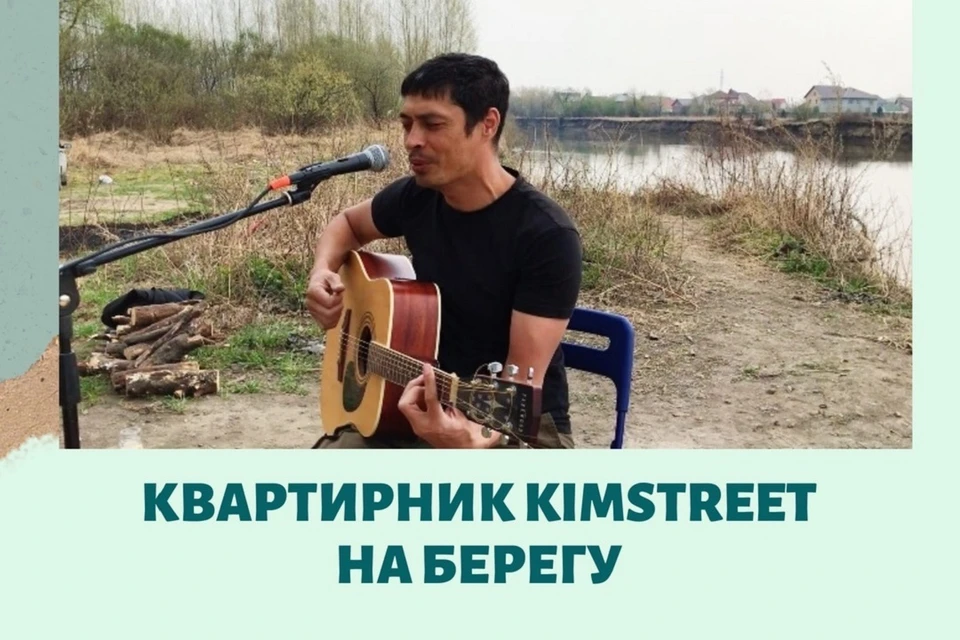 Группа хочет собрать публику возле Бугринского моста. Фото: принтскрин.