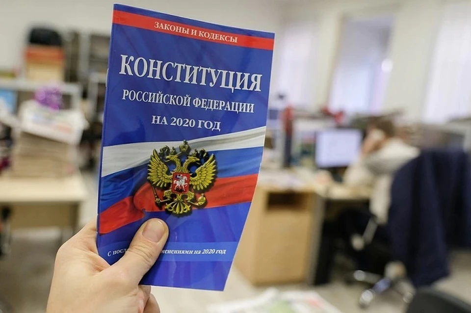 День голосования за поправки в Конституцию будет нерабочим