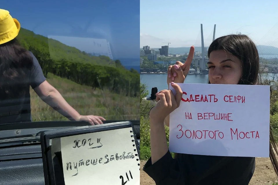 Новый флэшмоб набирает популярность в сети.