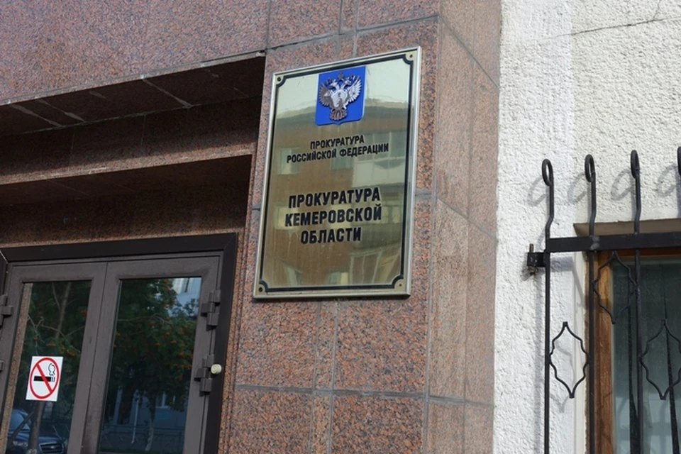 Прокуратура начала проверку по факту вспышки коронавируса в доме престарелых Новокузнецка