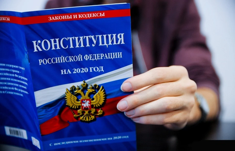 В первый день июля россияне выразят свое мнение о поправках в Конституцию.