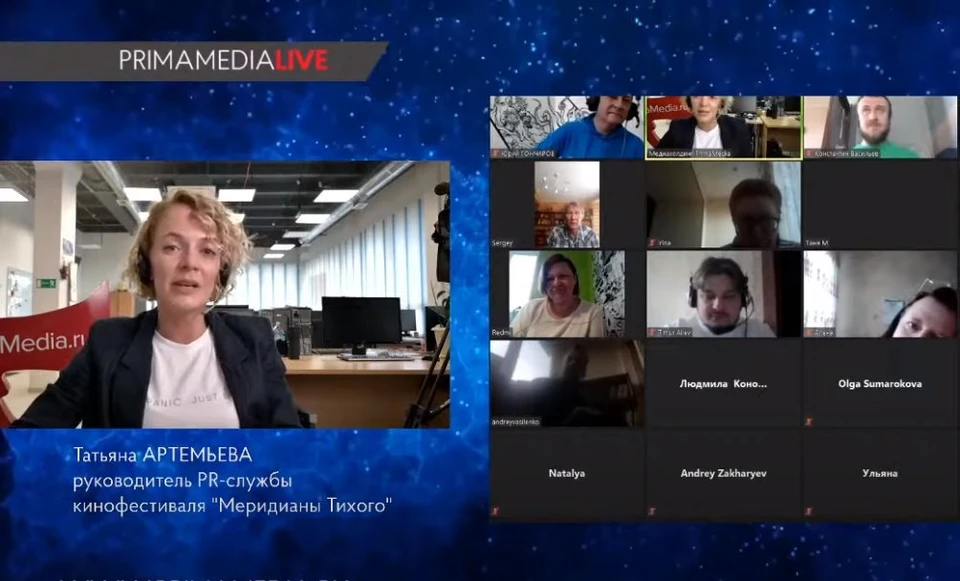 Скриншот онлайн пресс-конференции организаторов кинофестиваля "Меридианы Тихого"
