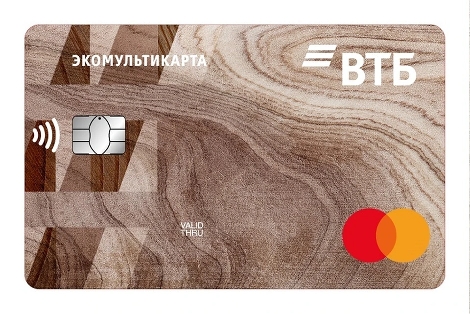 Фото: ПАО ВТБ.