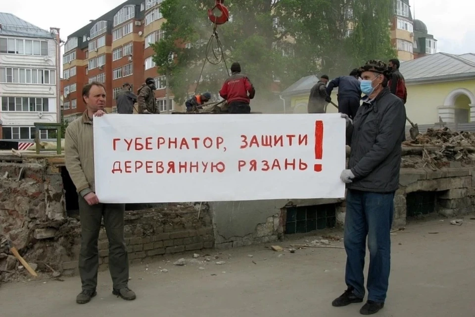 Губернатор Любимов поддерживает идею создания исторического поселения в центре Рязани, но это не значит, что строить там будет нельзя. Фото: сообщество ВООПиК ВКонтакте.