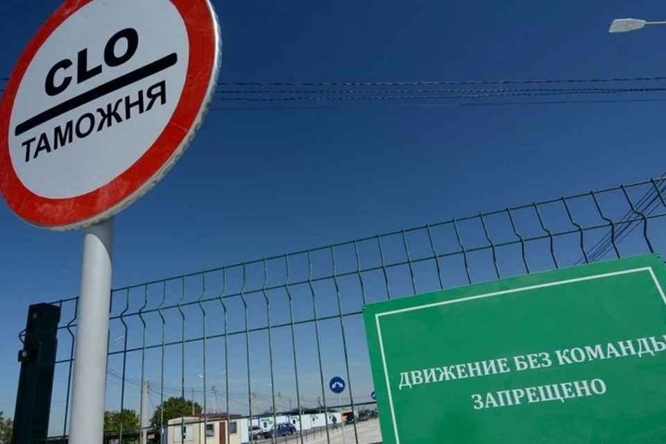 Ограничения по пересечению границ до сих пор не сняты. Фото: mdsdnr.ru