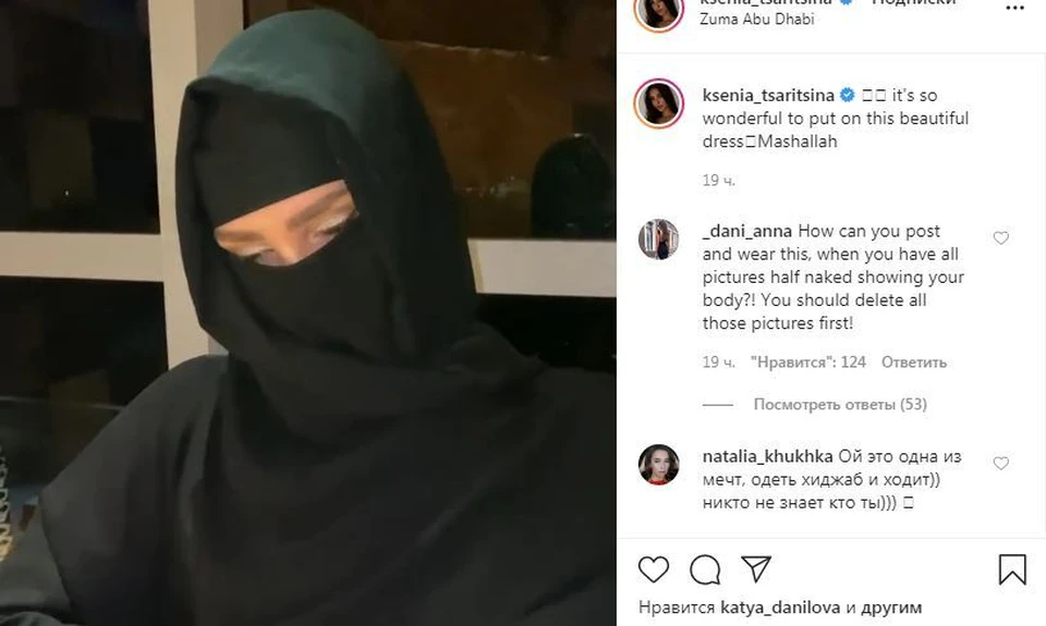 Модель облачилась в хиджаб и шокировала пописчиков