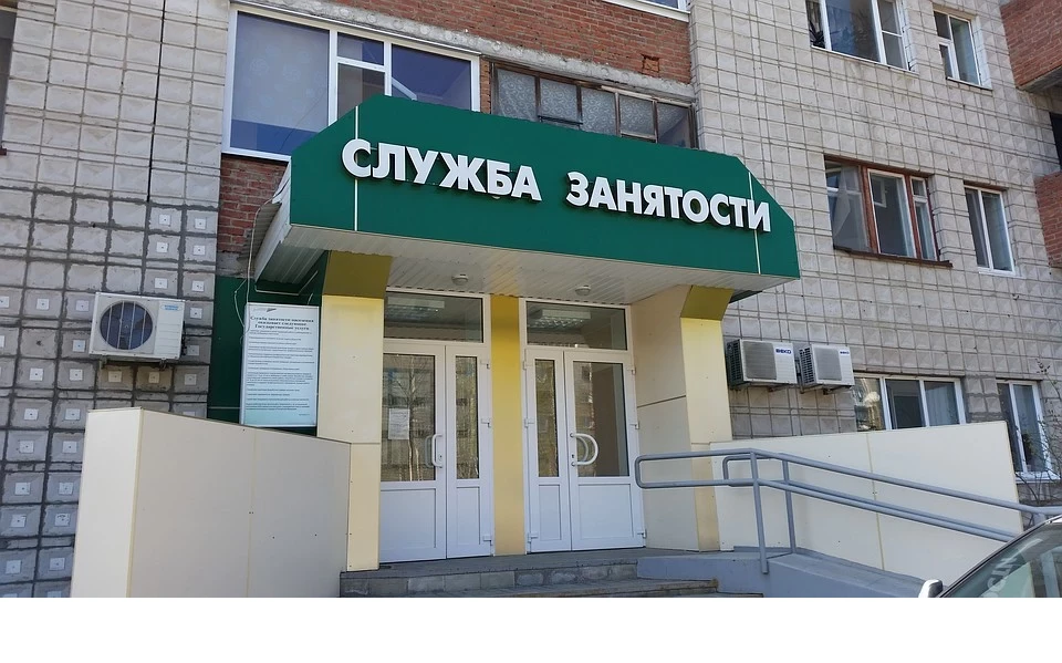 Безработица растет и в Томской области, и в других российских регионах.
