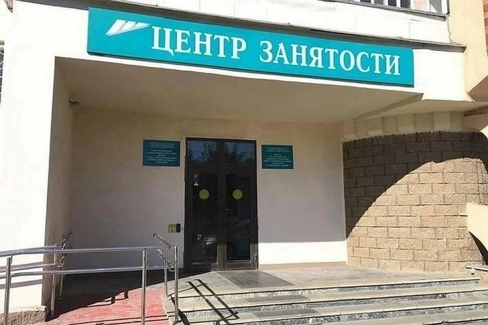 Половина безработных получает минимальное пособие