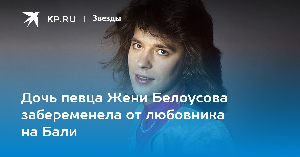 Забеременела от любовника фото