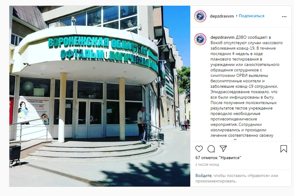 После завершения карантина большинство сотрудников уже приступили к работе