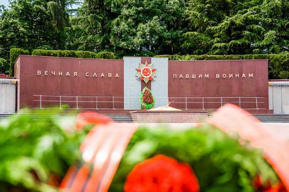 Мемориал павшим воинам в Сочи. Фото пресс-службы мэрии Сочи