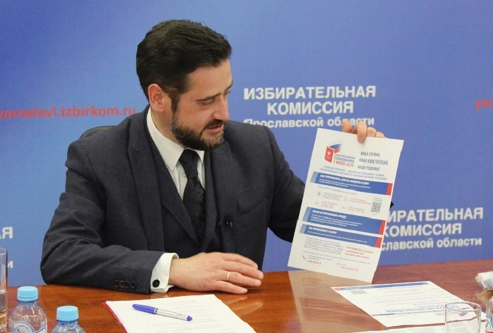 Председатель областной избирательной комиссии Олег Захаров призывает всех ярославцев выразить свою волю к изменениям в Основной закон нашей страны. Фото предоставлено избиркомом ЯО