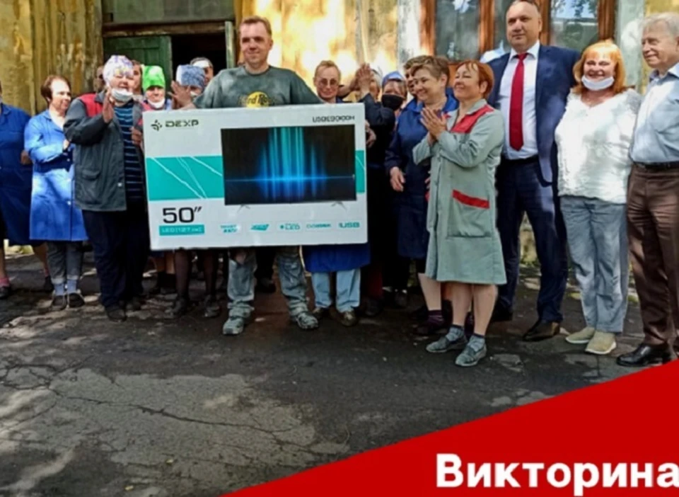 Подарок Сергею Фишеру организаторы викторины вручили прямо на заводе. Фото:vk.com/yar1july