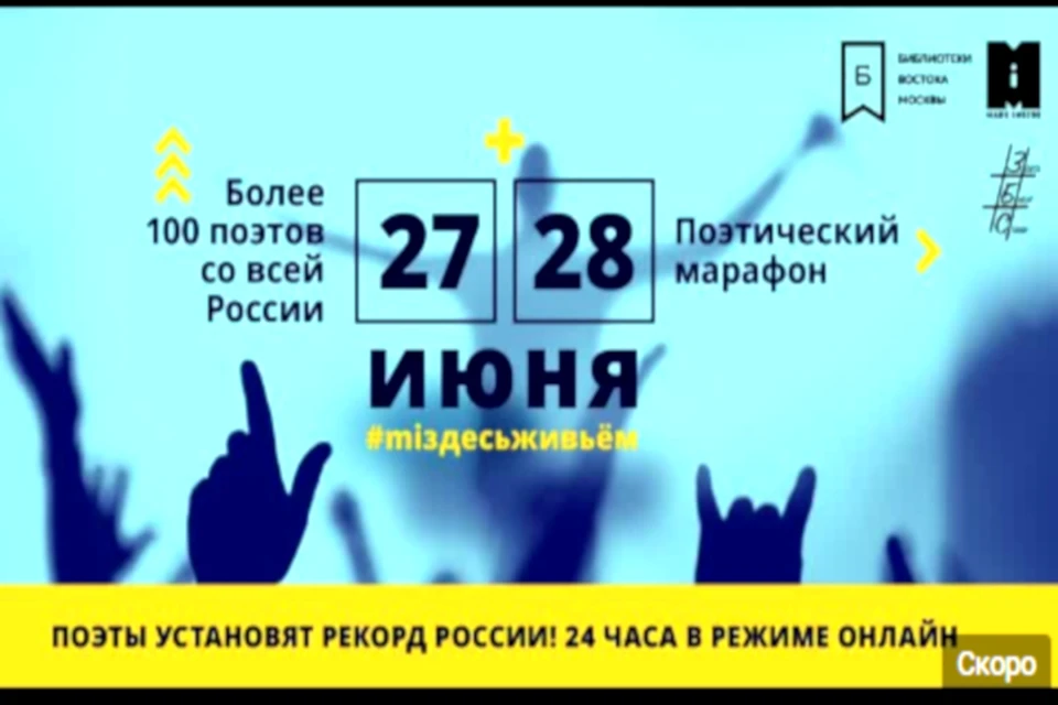 Присоединятся к марафону и участники из Твери