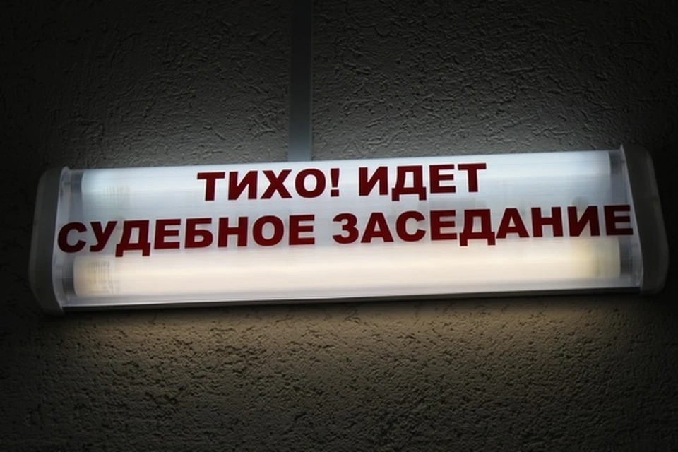 Тихо ходить. Зал судебных заседаний табличка. Идет судебное заседание. Тихо идет судебное заседание табличка. Надпись идет судебное заседание.