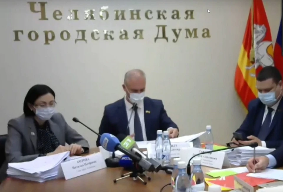 Ежегодный отчет главы Челябинска. Фото: скрин видео-конференции