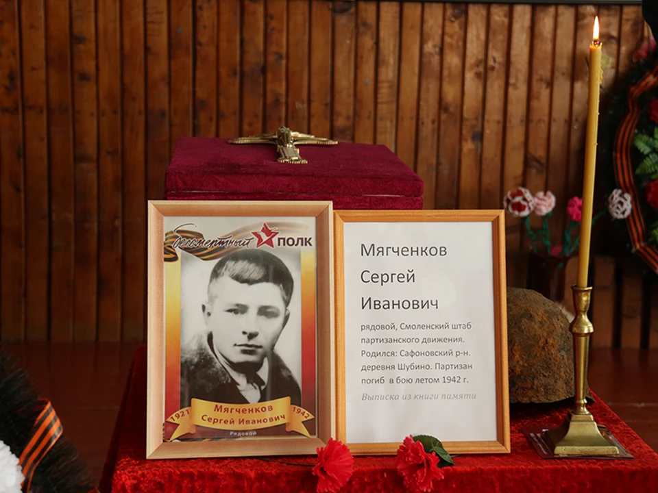 В деревне Беленино Сафоновского района перезахоронили останки местного жителя Сергея Ивановича Мягченкова, бойца партизанского отряда, который погиб летом 1942 года. Фото: smoloblduma.ru.