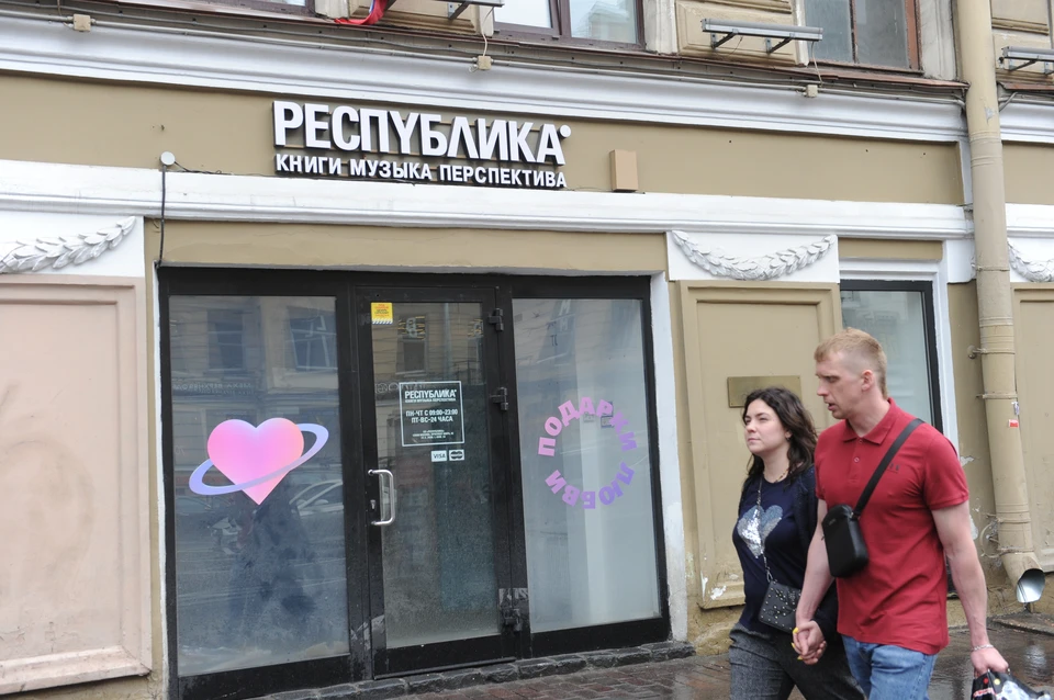 В центре города закрылось множество известных и популярных заведений.