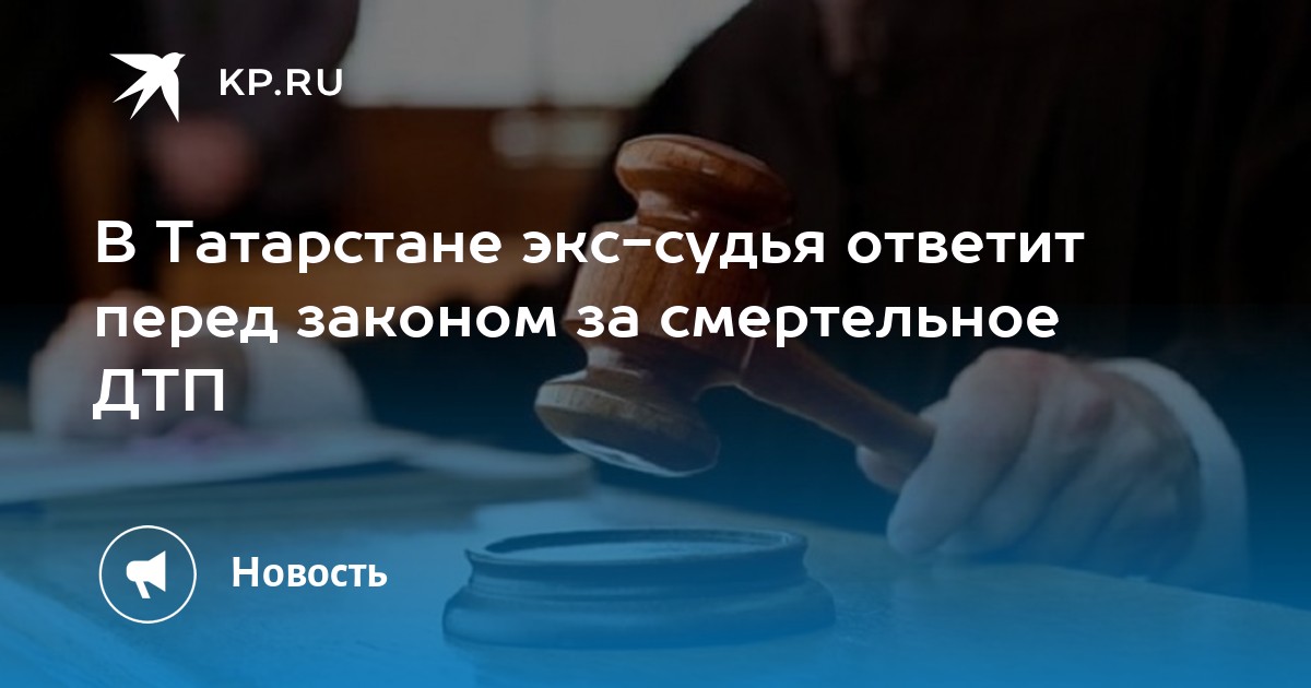 судья в судебном заседании. дочки твардовского. председатель василеостровского районного суда. как отреагировали судьи. ударивший судью широкова.