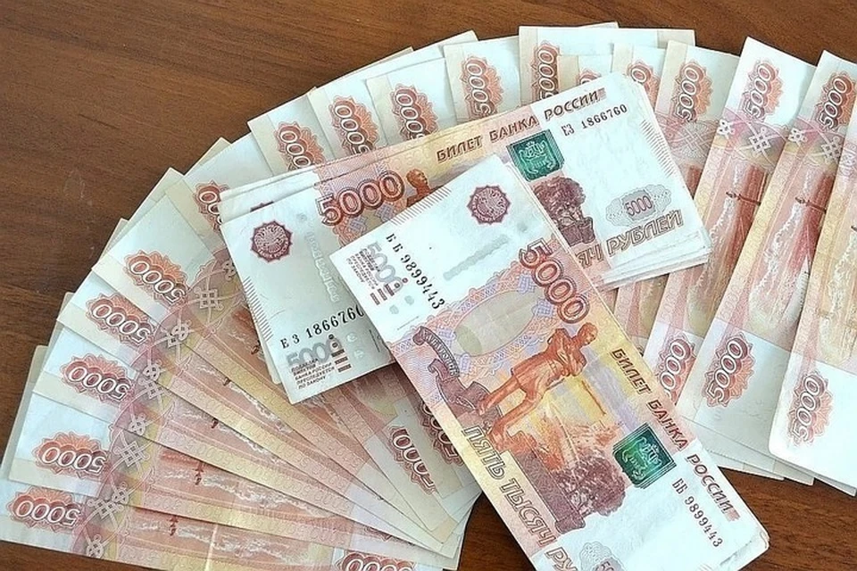 Власти надеются пополнить казну как минимум на 2 млрд рублей