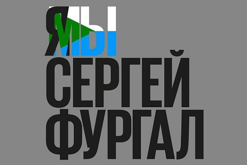 Главу Хабаровского края не будут исключать из партии ЛДПР ФОТО: Отделение партии ЛДПР в Хабаровском крае