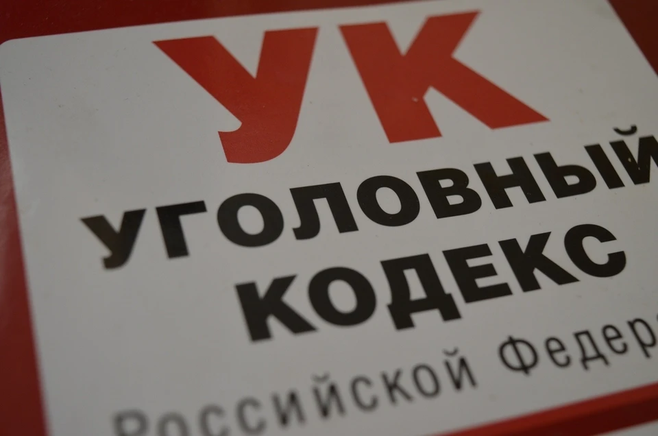 Сорокалетнему мужчине светит реальный срок за пагубное пристрастие