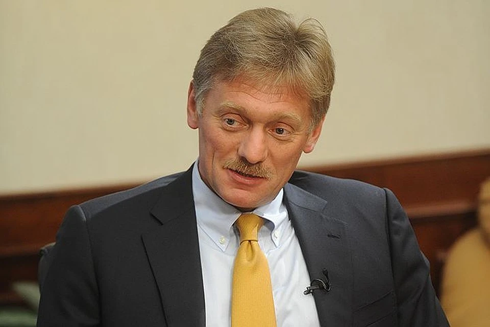 Пресс-секретарь российского президента Дмитрий Песков