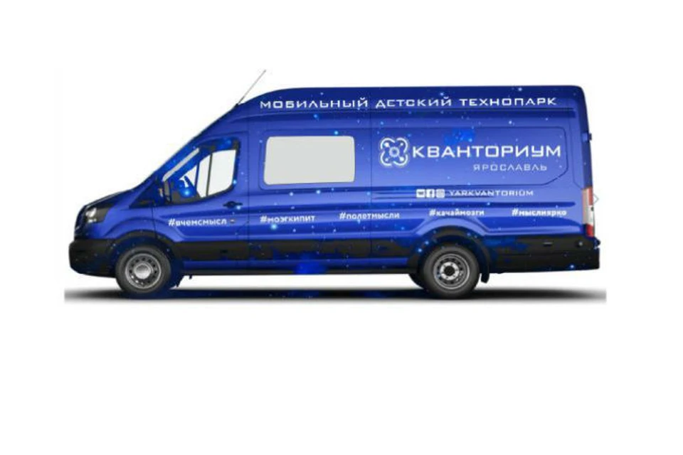За учебный год передвижной парк посетит шесть районов