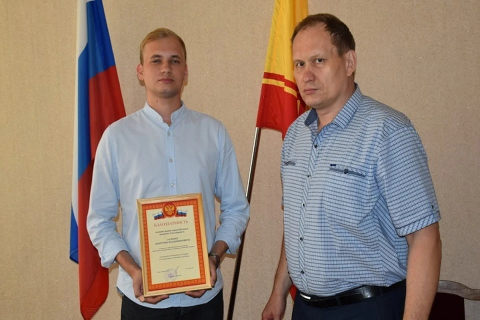 В мэрии Шумерли наградили отважного студента Дмитрия Галкина. Фото мэрии Шумерли