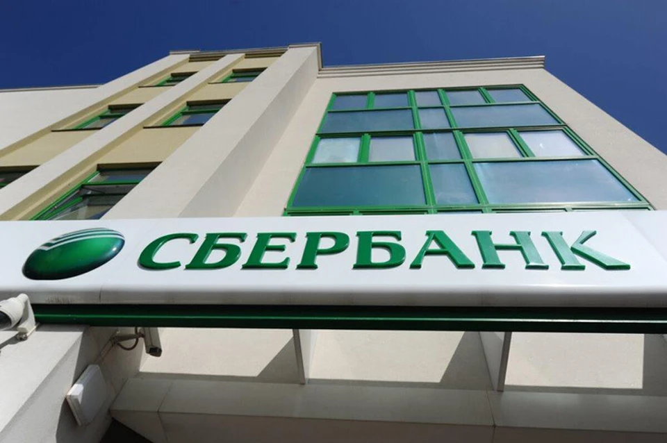 Сберпервый ул карла маркса 130 фото С начала года Сбербанк открыл кредитные линии тамбовским аграриям на 1,2 млрд ру