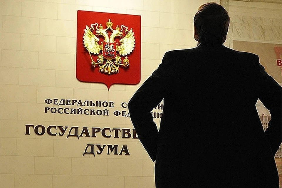 Комитет Госдумы одобрил поправки о трёхдневном голосовании на выборах