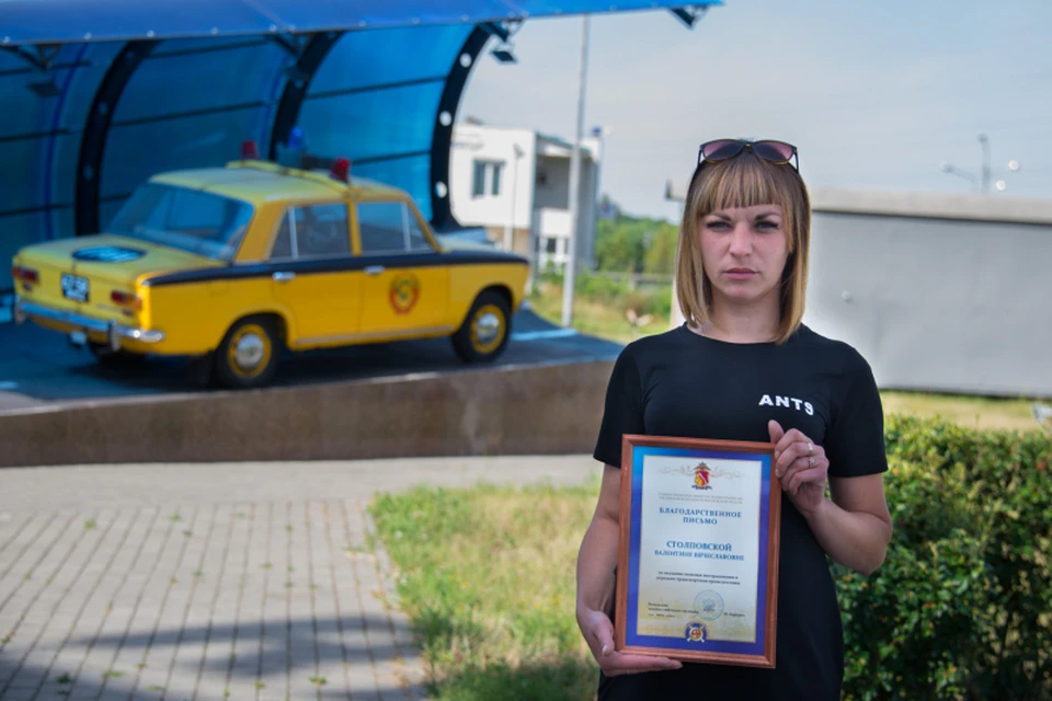 Валентине Столповской вручили благодарственное письмо.