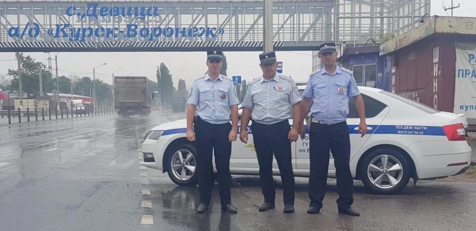 Оказавшие помощь сотрудники полиции. Фото предоставлено ГУ МВД по Воронежской области.