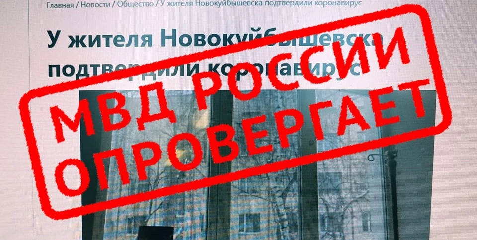 В Самаре журналиста оштрафовали за фейк