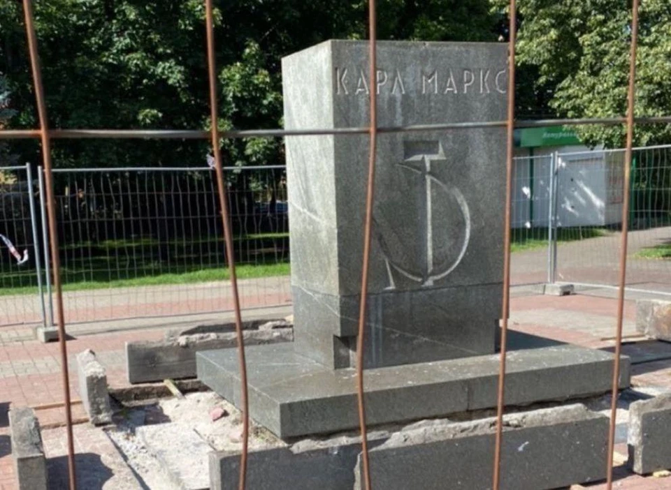 Пропавший памятник Марксу