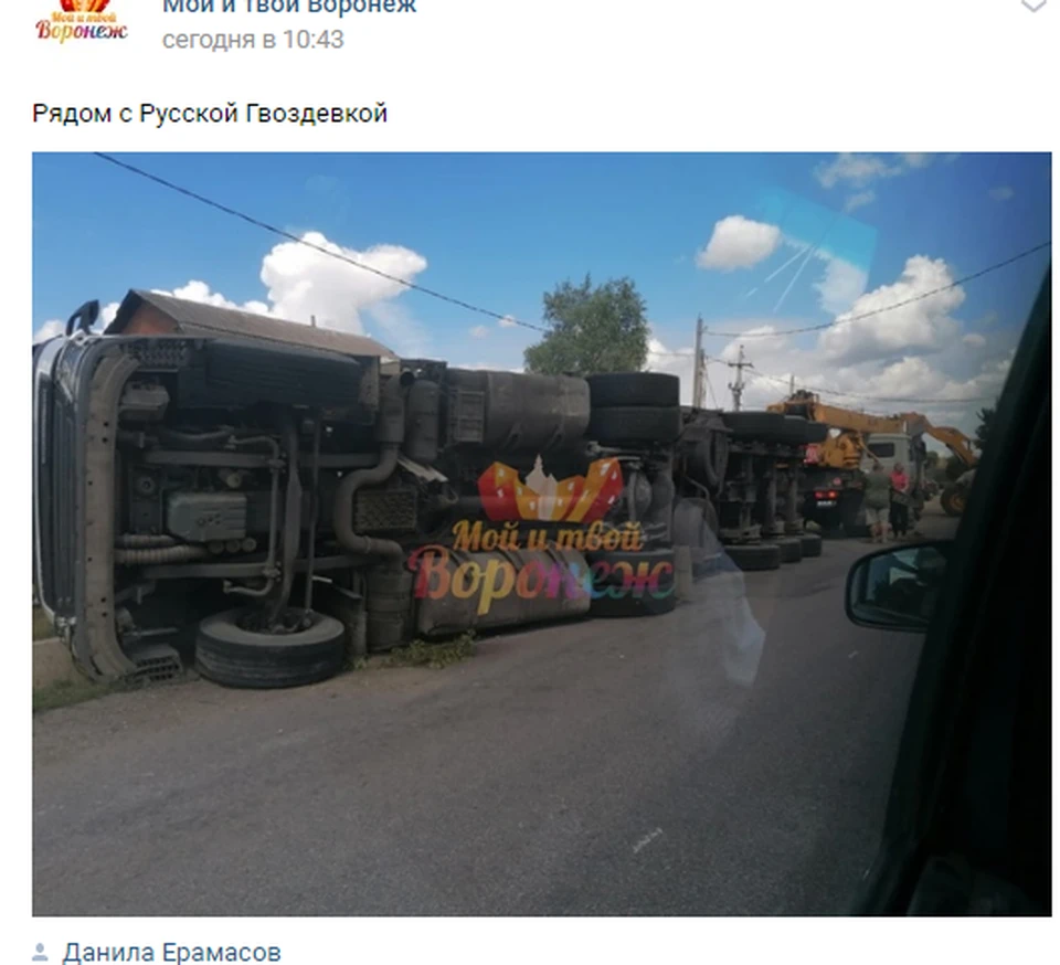 Рухнувший грузовик растянулся далеко вдоль дороги.