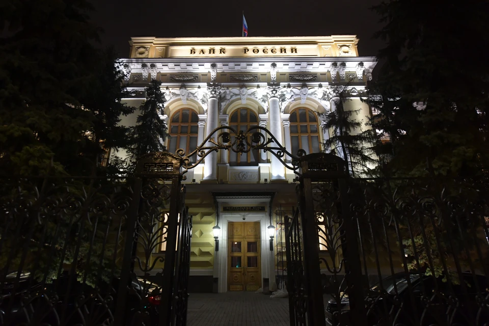 Центробанк России отозвал лицензию у "Народного банка"